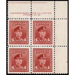 canada stamp 254 king george vi in army uniform 4 1943 PB UR 48
