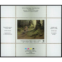 quebec wildlife habitat conservation stamp qw18aa hare by pierre leduc 2005