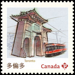 canada stamp 2642a toronto on 2013