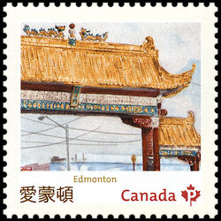 canada stamp 2642d edmonton ab 2013