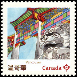 canada stamp 2642e vancouver bc 2013