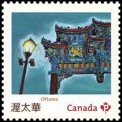 canada stamp 2642f ottawa on 2013