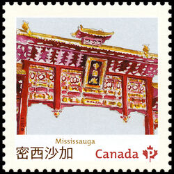canada stamp 2642g mississauga on 2013