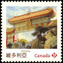 canada stamp 2642h victoria bc 2013