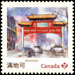 canada stamp 2642b montreal qc 2013