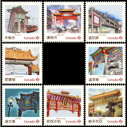 canada stamp 2642a h chinatown gates 2013
