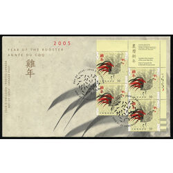 canada stamp 2083 year of the rooster 50 2005 FDC UR 002