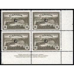 canada stamp o official o22 hydroelectric plant b 14 1950 PB LR 1