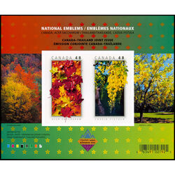 canada stamp 2001d national emblems 96 2003