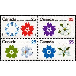 canada stamp 511a expo 70 1970