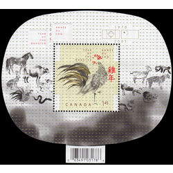 canada stamp 2084a year of the rooster 1 45 2005