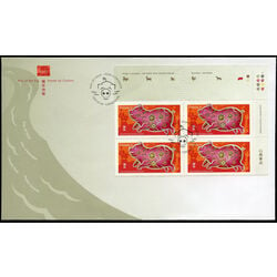 canada stamp 2201 year of the pig 52 2007 FDC UR