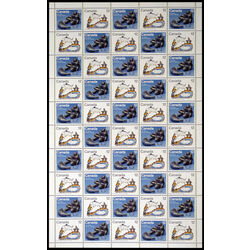 canada stamp 749a inuit hunting 1977 M PANE BL 749II