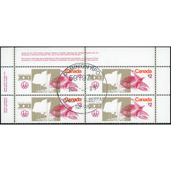 canada stamp 688i olympic stadium 2 1976 PB UL 001