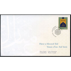canada stamp 2998 arabic phrase eid mubarak in a pointed arch 2017 FDC