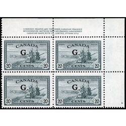 canada stamp o official o23 combine b 20 1950 PB UR 2 003