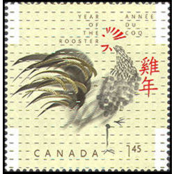 canada stamp 2084i year of the rooster 1 45 2005