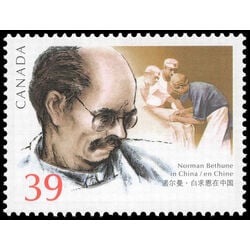 canada stamp 1265 norman bethune in china 39 1990