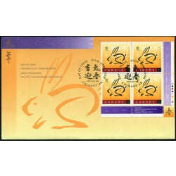 canada stamp 1767 rabbit and chinese symbol 46 1999 FDC LR
