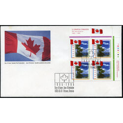 canada stamp 1546 flag with scene of lake 43 1995 FDC UR