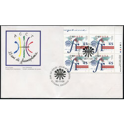 canada stamp 1589 la francophonie 45 1995 FDC UR