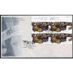 canada stamp 1590 the holocaust 45 1995 FDC UR