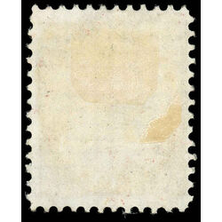 canada stamp 14 queen victoria 1 1859 U F 082