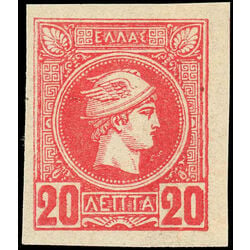 greece stamp 94a hermes mercury 1889