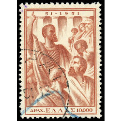 greece stamp 538 preaching to athenians 1951