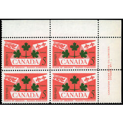 canada stamp 388 national emblems 5 1959 PB UR 1