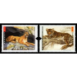 canada stamp 2122 3 big cats 2005