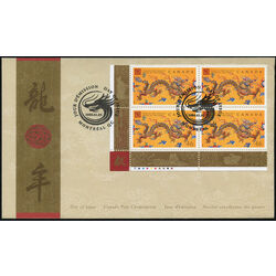 canada stamp 1836 dragon and chinese symbol 46 2000 FDC LL