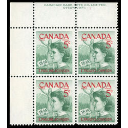 canada stamp 392 pauline johnson 5 1961 PB UL 1
