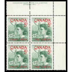 canada stamp 392 pauline johnson 5 1961 PB UR 1