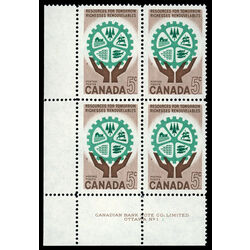 canada stamp 395 hands and cogwheel 5 1961 PB LL 1