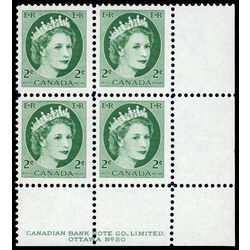 canada stamp 338 queen elizabeth ii 2 1954 PB LR 20