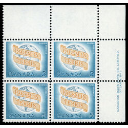 canada stamp 416 pacern in terris 5 1964 PB UR 1
