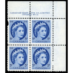 canada stamp 341 queen elizabeth ii 5 1954 PB UR 13 001