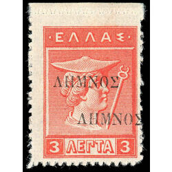 aegean islands stamp n19 hermes from old cretan coin 1911