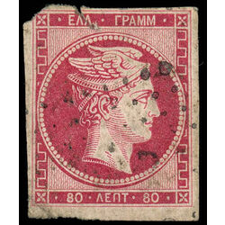 greece stamp 6 hermes mercury 1861