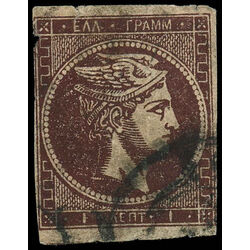 greece stamp 16b hermes mercury 1862