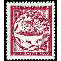 greece stamp 566 voyage of dionysus 1954