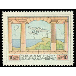 greece stamp c4 flying boat seen through colonnade 1926