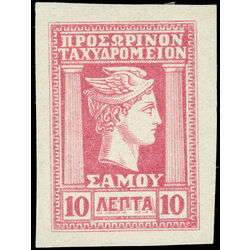 greece stamp n78a hermes 1912