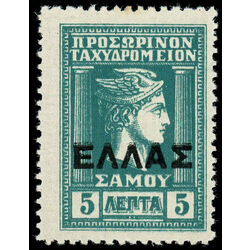greece stamp n82 hermes 1912