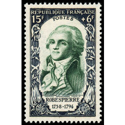 france stamp b253 maximilian robespierre 1950