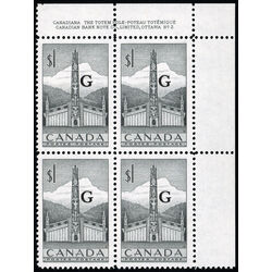 canada stamp o official o32 pacific coast totem pole 1 1951 PB UR 2