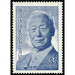 korea south stamp 228 third inauguration of pres syngman rhee 1956