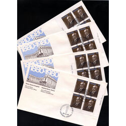 canada stamp 877 emmanuel persillier lachapelle 17 1980 FDC 4BLK