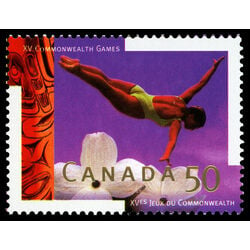 canada stamp 1521 diving 50 1994